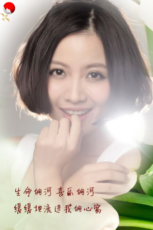 yao7